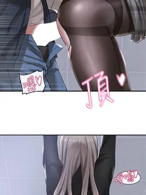 社團學姊 1-221話[完結]_024_018_0801