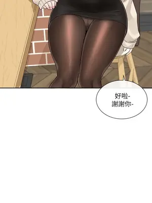 社團學姊 1-221話[完結]_107_019_3840