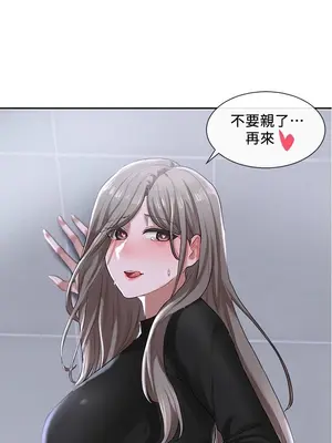 社團學姊 1-221話[完結]_024_022_0805