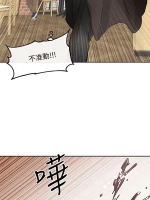 社團學姊 1-221話[完結]_107_022_3843