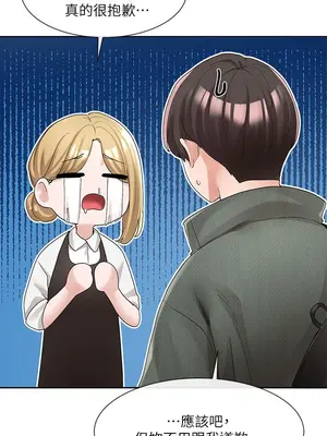 社團學姊 1-221話[完結]_107_031_3852