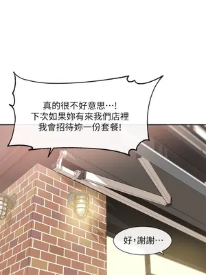 社團學姊 1-221話[完結]_107_036_3857