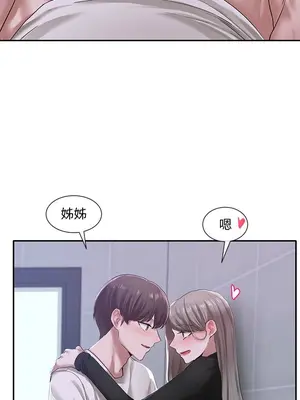 社團學姊 1-221話[完結]_025_008_0822