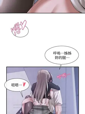 社團學姊 1-221話[完結]_025_010_0824