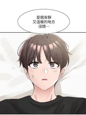 社團學姊 1-221話[完結]_107_041_3862