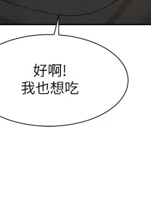 社團學姊 1-221話[完結]_107_042_3863