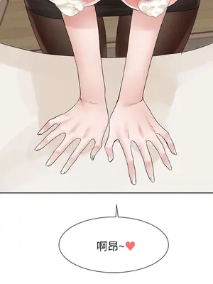 社團學姊 1-221話[完結]_107_044_3865