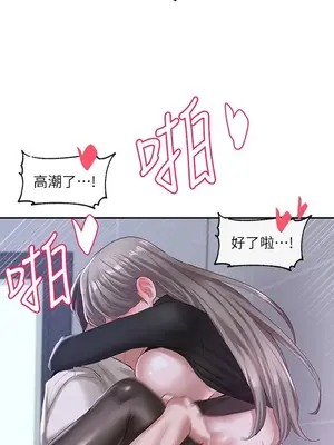 社團學姊 1-221話[完結]_025_015_0829