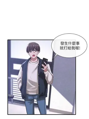 社團學姊 1-221話[完結]_025_021_0835