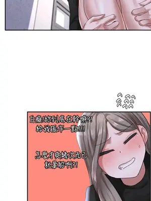 社團學姊 1-221話[完結]_025_023_0837