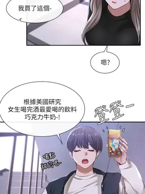 社團學姊 1-221話[完結]_025_024_0838