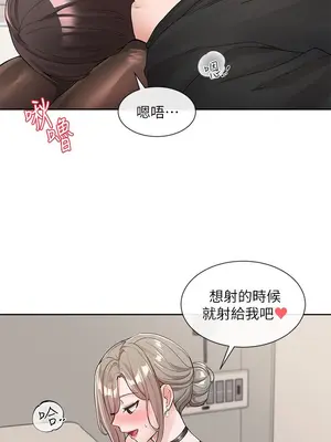 社團學姊 1-221話[完結]_108_010_3875