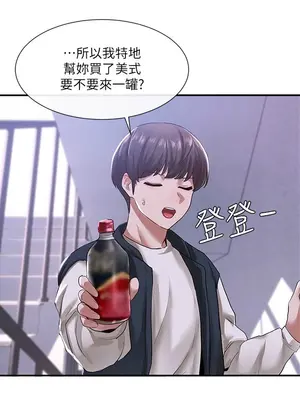 社團學姊 1-221話[完結]_025_025_0839