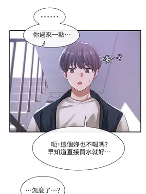 社團學姊 1-221話[完結]_025_026_0840