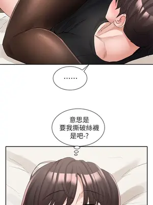 社團學姊 1-221話[完結]_108_014_3879