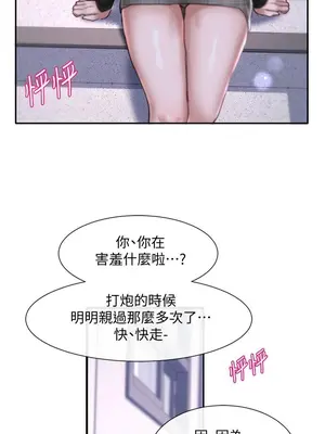 社團學姊 1-221話[完結]_025_029_0843