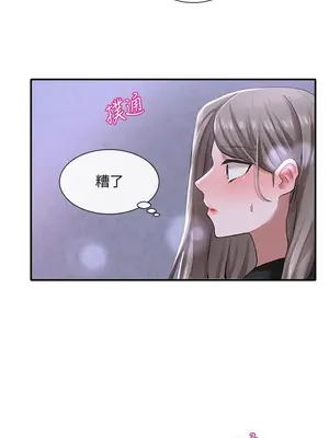 社團學姊 1-221話[完結]_025_030_0844