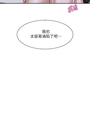 社團學姊 1-221話[完結]_025_031_0845