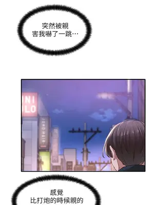 社團學姊 1-221話[完結]_025_032_0846