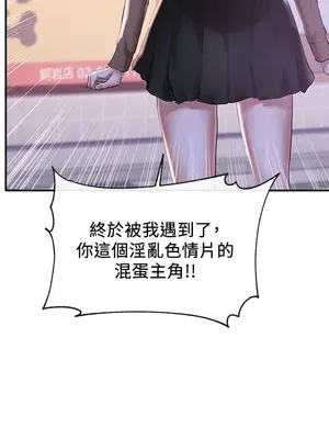 社團學姊 1-221話[完結]_026_002_0851