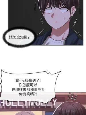 社團學姊 1-221話[完結]_026_004_0853