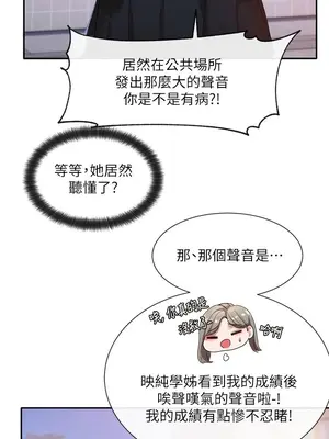 社團學姊 1-221話[完結]_026_006_0855