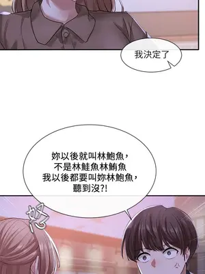 社團學姊 1-221話[完結]_026_008_0857