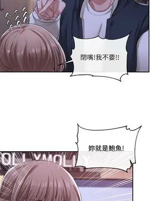 社團學姊 1-221話[完結]_026_009_0858