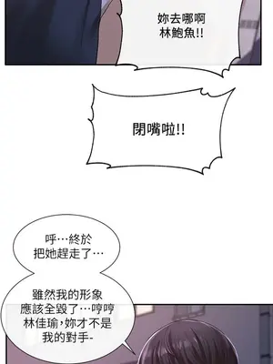 社團學姊 1-221話[完結]_026_010_0859