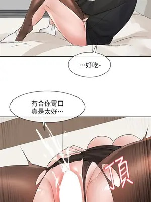 社團學姊 1-221話[完結]_108_030_3895