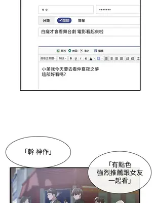 社團學姊 1-221話[完結]_026_011_0860