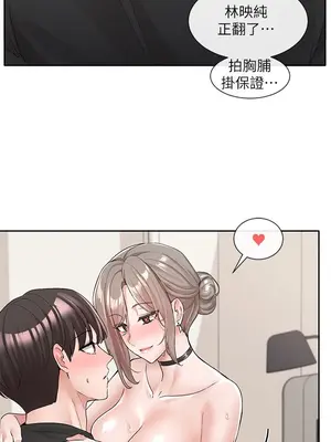 社團學姊 1-221話[完結]_109_008_3907