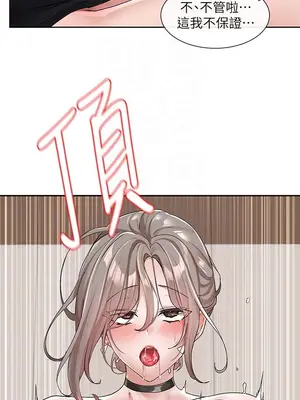 社團學姊 1-221話[完結]_109_013_3912