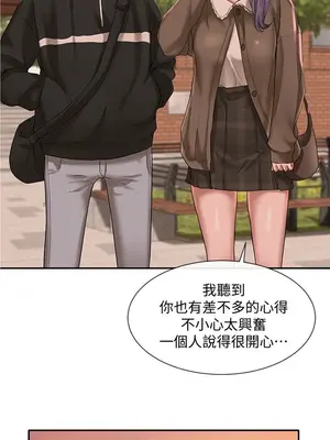 社團學姊 1-221話[完結]_026_034_0883