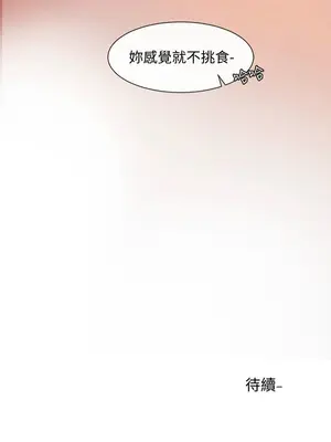 社團學姊 1-221話[完結]_026_037_0886