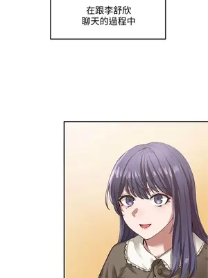 社團學姊 1-221話[完結]_027_001_0887