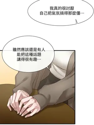 社團學姊 1-221話[完結]_027_003_0889