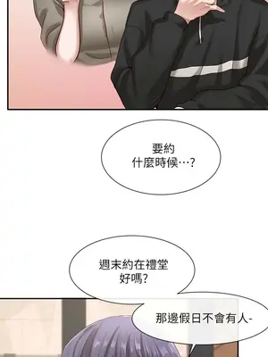 社團學姊 1-221話[完結]_027_008_0894