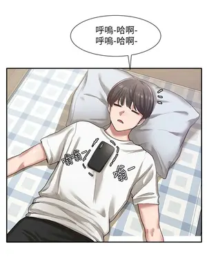 社團學姊 1-221話[完結]_027_011_0897