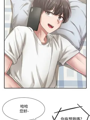 社團學姊 1-221話[完結]_027_012_0898