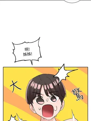 社團學姊 1-221話[完結]_109_036_3935