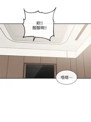 社團學姊 1-221話[完結]_109_037_3936