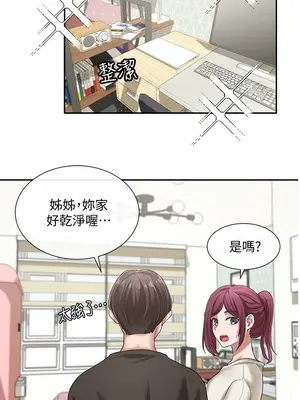 社團學姊 1-221話[完結]_027_019_0905