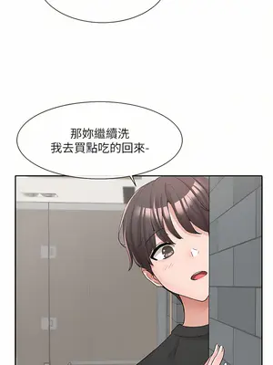 社團學姊 1-221話[完結]_110_002