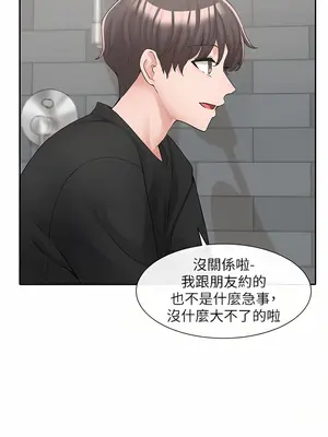 社團學姊 1-221話[完結]_110_005