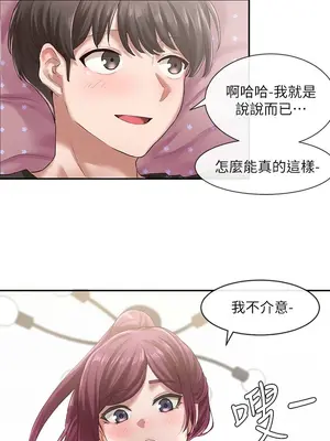 社團學姊 1-221話[完結]_027_024_0910