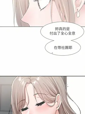 社團學姊 1-221話[完結]_110_007