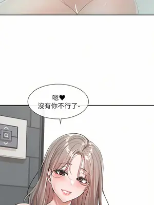社團學姊 1-221話[完結]_110_009