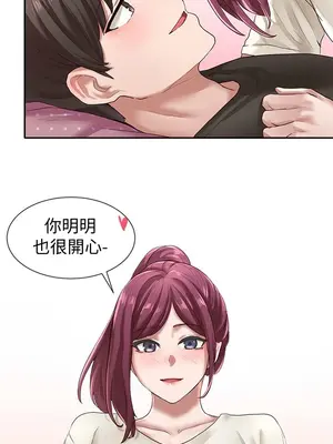 社團學姊 1-221話[完結]_027_027_0913