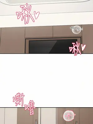 社團學姊 1-221話[完結]_110_011